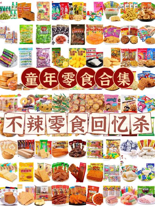 轻享生活,品味小零食的甜蜜时光 SEO关键词 轻享生活,品味小零食的甜蜜时光 轻享生活,品味小零食的甜蜜时光 SEO关键词