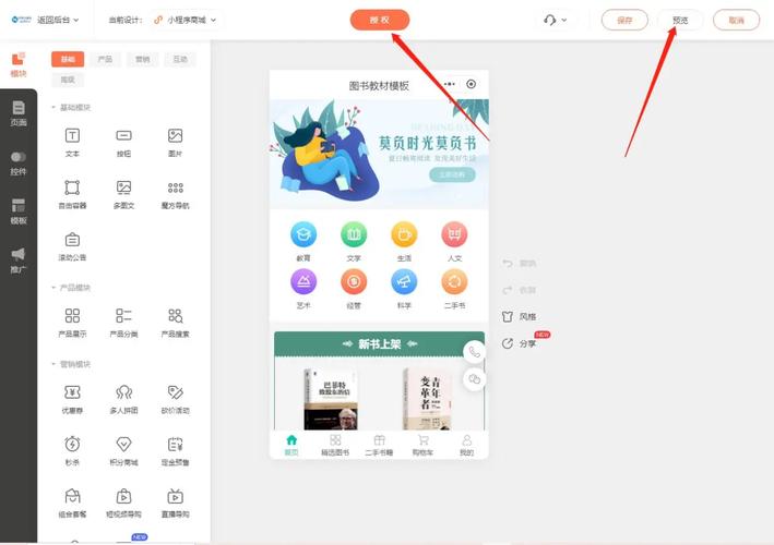 轻松打造个性化网站,从零开始的新手指南 必应SEO 轻松打造个性化网站,从零开始的新手指南 轻松打造个性化网站,从零开始的新手指南 必应SEO