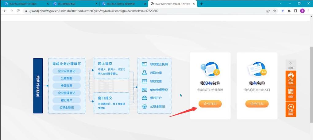 轻松掌握网站申请全流程,开启您的网络之旅 SEO关键词 轻松掌握网站申请全流程,开启您的网络之旅 轻松掌握网站申请全流程,开启您的网络之旅 SEO关键词