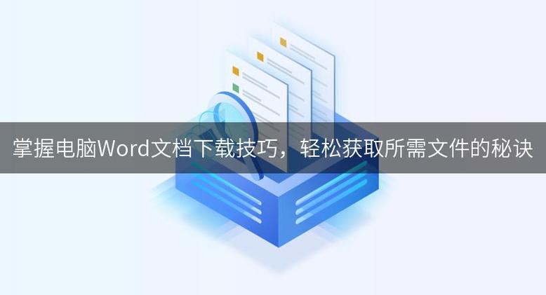 轻松掌握建站教程，开启您的网络创业之旅 轻松掌握建站教程，开启您的网络创业之旅 必应SEO