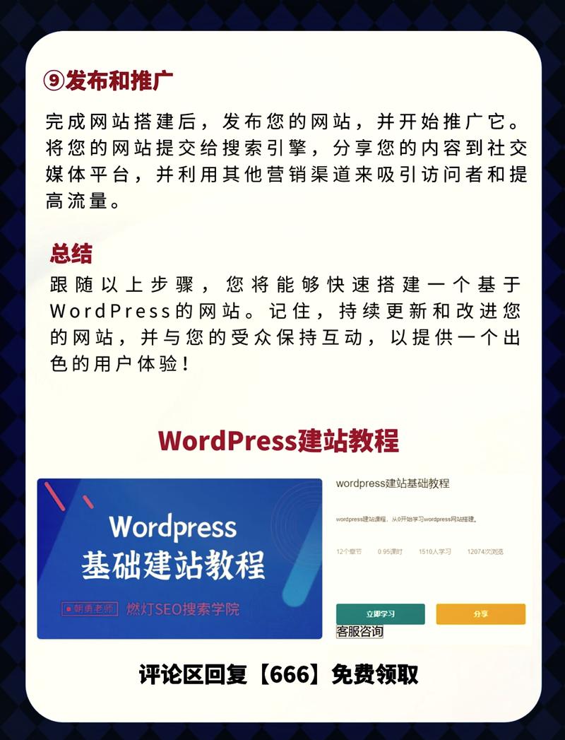 轻松搭建J网站,掌握关键步骤，开启网络之旅 轻松搭建J网站,掌握关键步骤，开启网络之旅 搜狗SEO