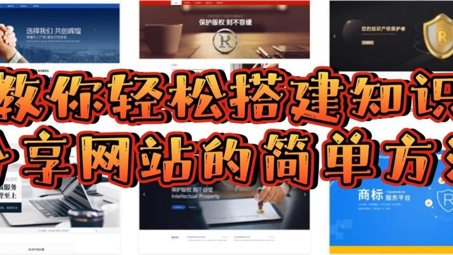 轻松搭建学习网站,迈向知识共享新时代 轻松搭建学习网站,迈向知识共享新时代 必应SEO
