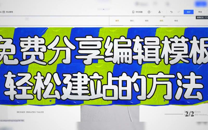 轻松搭建短网站,教程与实战指南 轻松搭建短网站,教程与实战指南 必应SEO