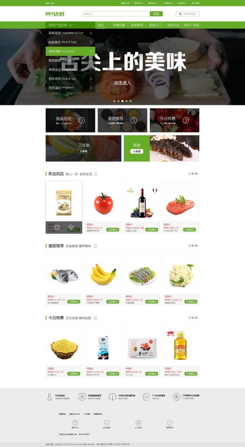 轻电商设计网站,助力企业开启数字商业新时代 轻电商设计网站,助力企业开启数字商业新时代 SEO关键词