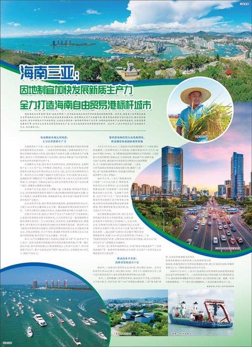 辽宁H网站,创新驱动，打造区域信息平台新标杆 辽宁H网站,创新驱动，打造区域信息平台新标杆 网站建设公司