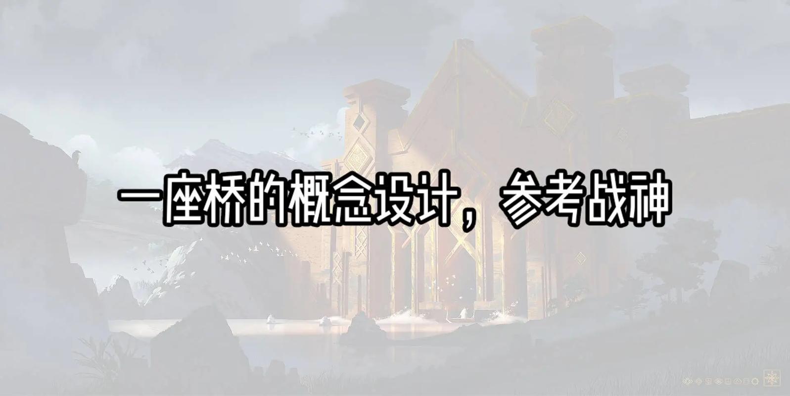 达人设计网站桥,引领未来设计潮流的创新平台 搜狗SEO 达人设计网站桥,引领未来设计潮流的创新平台 达人设计网站桥,引领未来设计潮流的创新平台 搜狗SEO