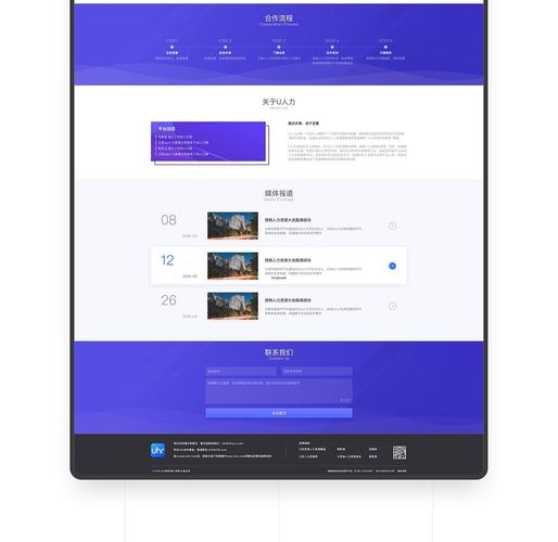 运城网站设计,打造个性化品牌形象，助力企业腾飞 运城网站设计,打造个性化品牌形象，助力企业腾飞 必应SEO