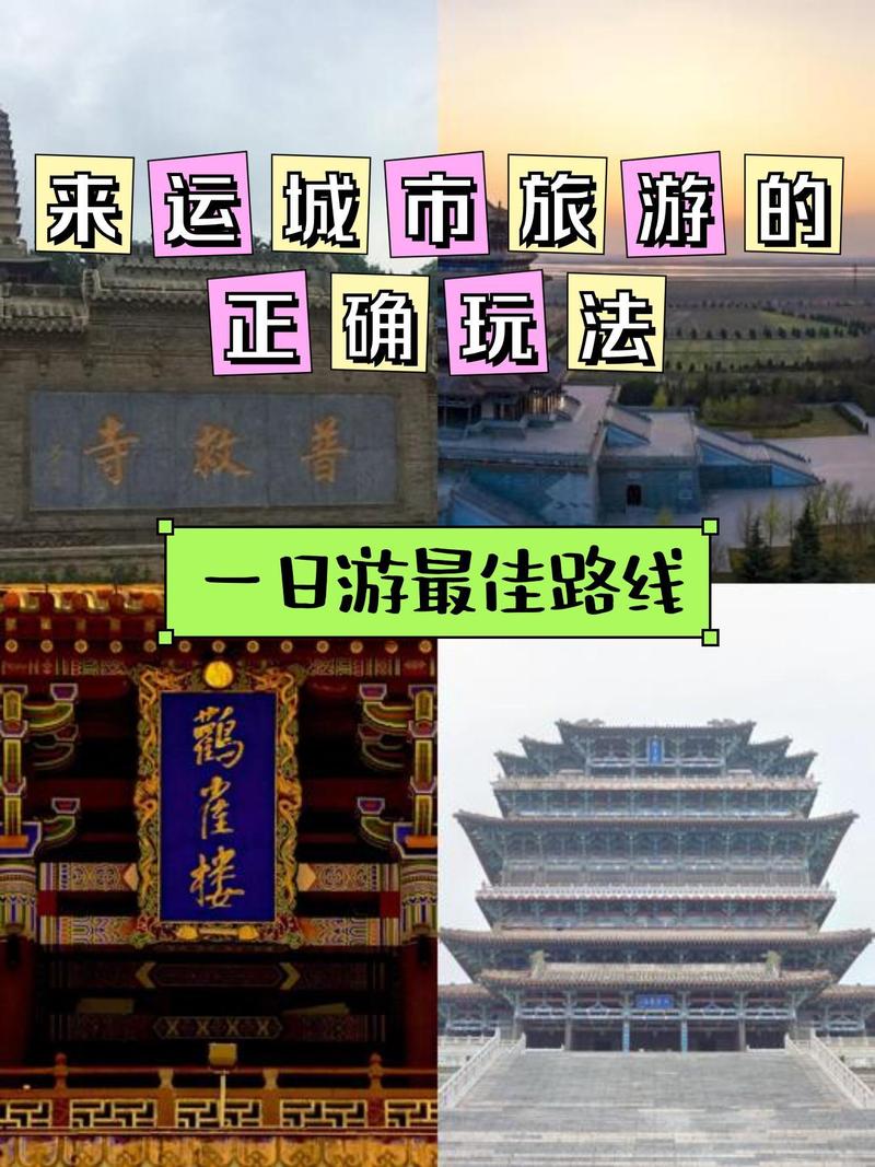 运城网站优化攻略,提升用户体验,助力城市形象 必应SEO 运城网站优化攻略,提升用户体验,助力城市形象 运城网站优化攻略,提升用户体验,助力城市形象 必应SEO