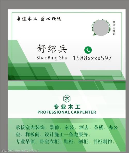 连君曼设计网站,匠心独运,打造企业数字新名片 必应SEO 连君曼设计网站,匠心独运,打造企业数字新名片 连君曼设计网站,匠心独运,打造企业数字新名片 必应SEO