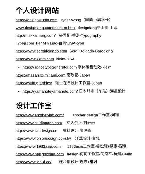 连和部设计,打造未来商业空间的艺术与科学 必应SEO 连和部设计,打造未来商业空间的艺术与科学 连和部设计,打造未来商业空间的艺术与科学 必应SEO
