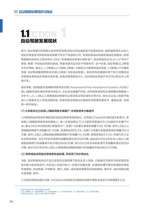 连杆设计,关键技术与应用展望 百度SEO 连杆设计,关键技术与应用展望 连杆设计,关键技术与应用展望 百度SEO