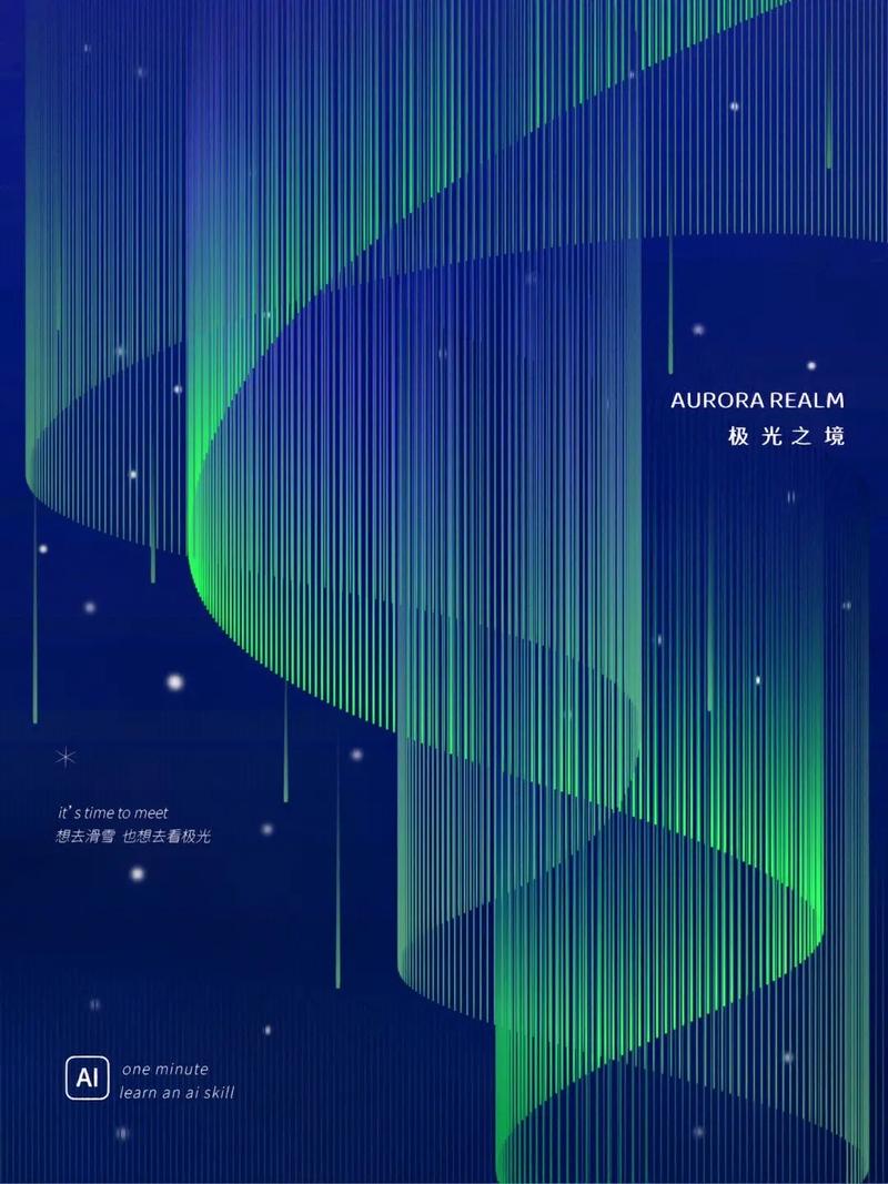 追光者,AI程序背后的技术逻辑与情感共鸣 百度SEO 追光者,AI程序背后的技术逻辑与情感共鸣 追光者,AI程序背后的技术逻辑与情感共鸣 百度SEO