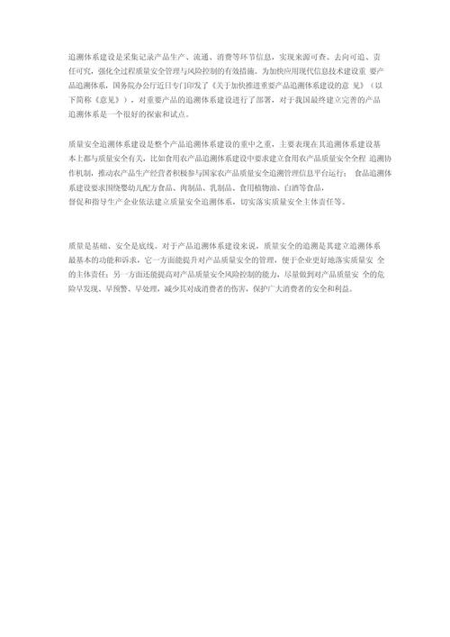 追溯网站设计背景,探寻技术与文化的交融之美 神马SEO 追溯网站设计背景,探寻技术与文化的交融之美 追溯网站设计背景,探寻技术与文化的交融之美 神马SEO
