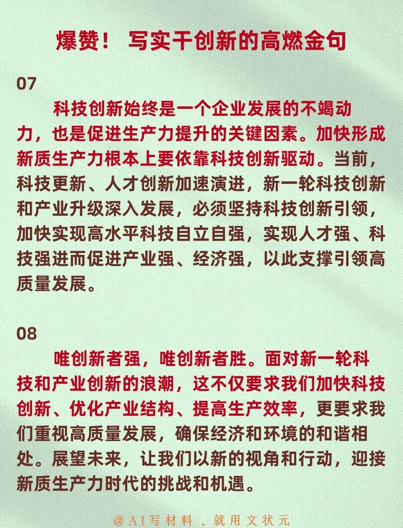 逐鹿海网站制作,互联网时代的创新利器 必应SEO 逐鹿海网站制作,互联网时代的创新利器 逐鹿海网站制作,互联网时代的创新利器 必应SEO