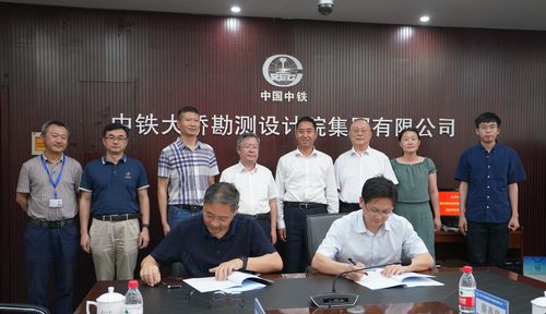 通号设计院,引领轨道交通设计新潮流 网站建设公司 通号设计院,引领轨道交通设计新潮流 通号设计院,引领轨道交通设计新潮流 网站建设公司