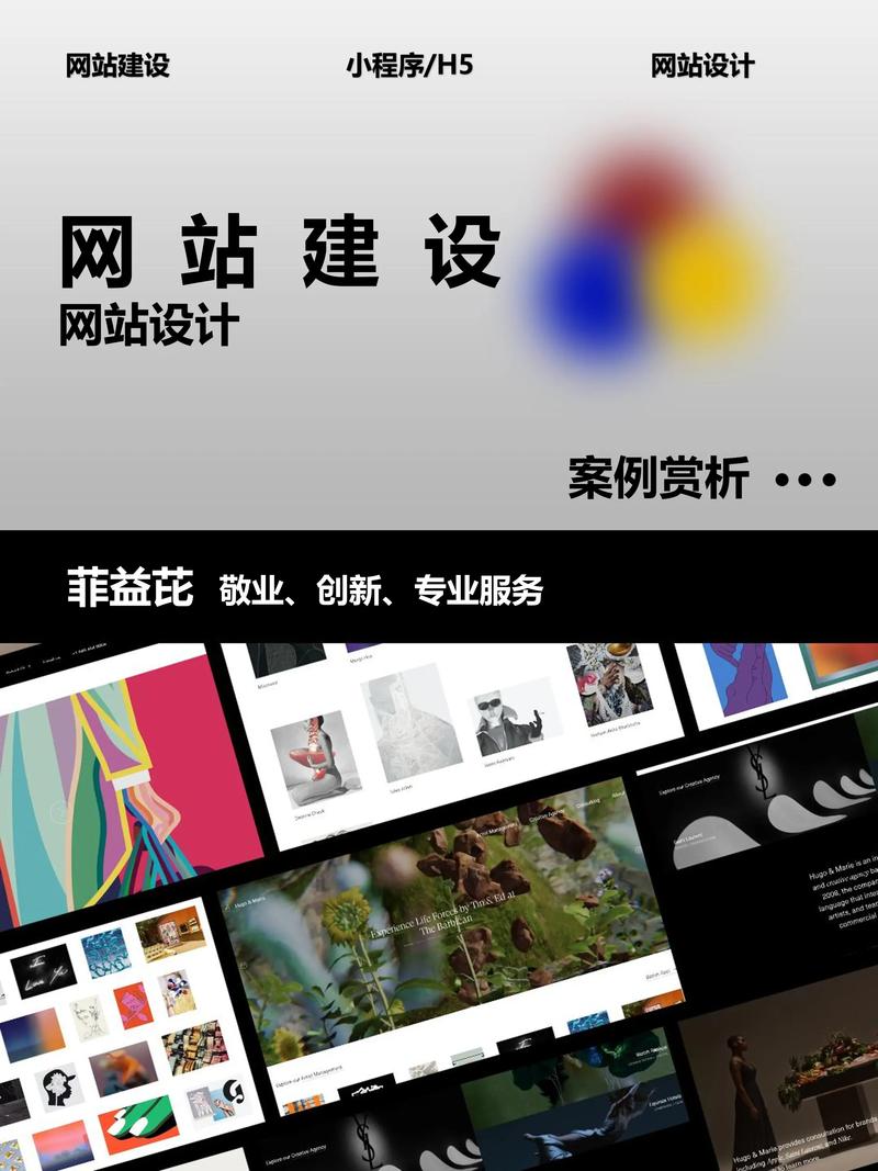 通讯网站设计,塑造品牌形象，提升用户体验的关键因素 通讯网站设计,塑造品牌形象，提升用户体验的关键因素 百度SEO