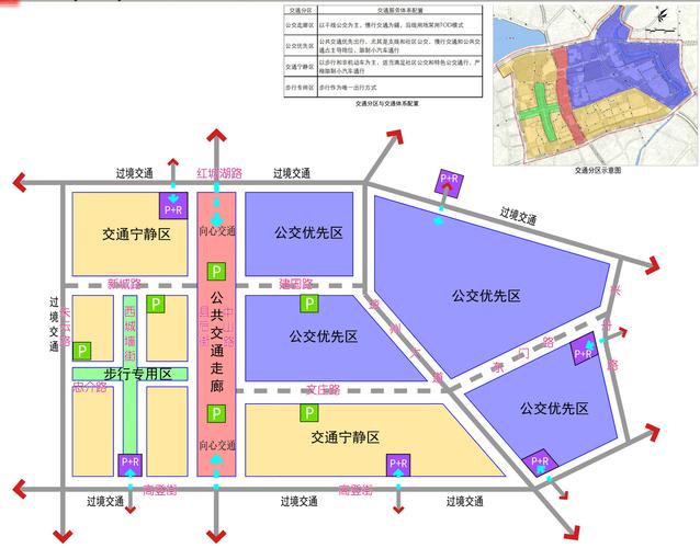 道路设计图网站,构建未来城市交通的蓝图 搜狗SEO 道路设计图网站,构建未来城市交通的蓝图 道路设计图网站,构建未来城市交通的蓝图 搜狗SEO