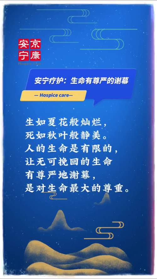 遗嘱网站,科技助力传承,守护生命最后的尊严 SEO关键词 遗嘱网站,科技助力传承,守护生命最后的尊严 遗嘱网站,科技助力传承,守护生命最后的尊严 SEO关键词