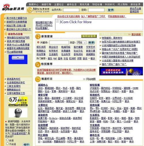 遗落的网页,那些曾辉煌一时的设计网站 网站建设公司 遗落的网页,那些曾辉煌一时的设计网站 遗落的网页,那些曾辉煌一时的设计网站 网站建设公司