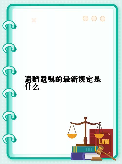 遗嘱网站设计图,创新遗嘱管理,传承美好人生 必应SEO 遗嘱网站设计图,创新遗嘱管理,传承美好人生 遗嘱网站设计图,创新遗嘱管理,传承美好人生 必应SEO