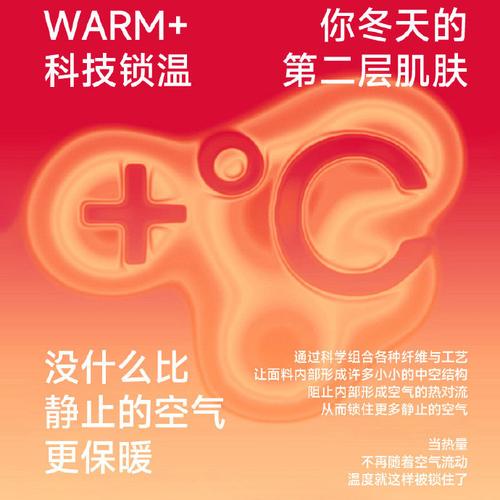 避寒丝_冬季保暖新潮流,时尚与温度的完美融合 必应SEO 避寒丝_冬季保暖新潮流,时尚与温度的完美融合 避寒丝_冬季保暖新潮流,时尚与温度的完美融合 必应SEO