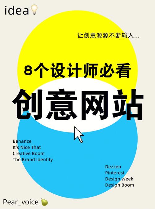 邓子设计师网站,探索创意与技术的交汇点 搜狗SEO 邓子设计师网站,探索创意与技术的交汇点 邓子设计师网站,探索创意与技术的交汇点 搜狗SEO