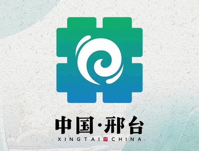 邢台专业网站建设服务,助力企业打造互联网新形象 神马SEO 邢台专业网站建设服务,助力企业打造互联网新形象 邢台专业网站建设服务,助力企业打造互联网新形象 神马SEO
