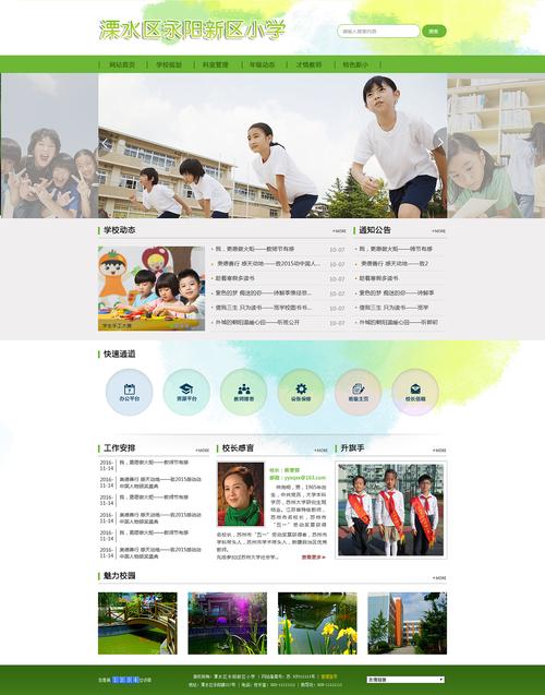 邢台中网站设计,打造高效、便捷的教育平台 必应SEO 邢台中网站设计,打造高效、便捷的教育平台 邢台中网站设计,打造高效、便捷的教育平台 必应SEO