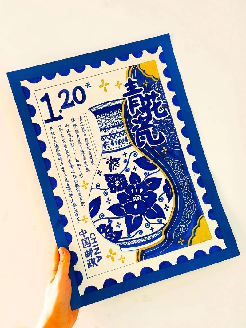邮票设计,传承文化,诠释艺术 搜狗SEO 邮票设计,传承文化,诠释艺术 邮票设计,传承文化,诠释艺术 搜狗SEO