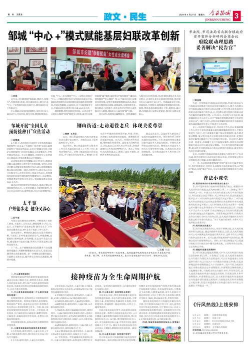 邹城i设计网站,打造创意设计新平台,赋能城市创新发展 必应SEO 邹城i设计网站,打造创意设计新平台,赋能城市创新发展 邹城i设计网站,打造创意设计新平台,赋能城市创新发展 必应SEO