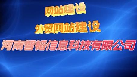 郑州个人网站建设,打造专属网络空间,开启数字生活新篇章 搜狗SEO 郑州个人网站建设,打造专属网络空间,开启数字生活新篇章 郑州个人网站建设,打造专属网络空间,开启数字生活新篇章 搜狗SEO