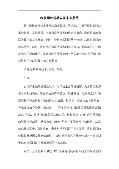 部门代码背后的故事,解码我国某部门的发展历程与未来展望 神马SEO 部门代码背后的故事,解码我国某部门的发展历程与未来展望 部门代码背后的故事,解码我国某部门的发展历程与未来展望 神马SEO