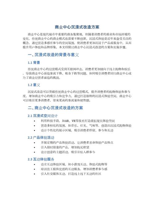 都市网站设计,打造沉浸式用户体验的方法 都市网站设计,打造沉浸式用户体验的方法 搜狗SEO