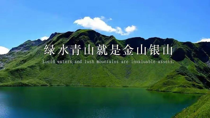 郴州,绿水青山就是金山银山的方法典范 郴州,绿水青山就是金山银山的方法典范 搜狗SEO