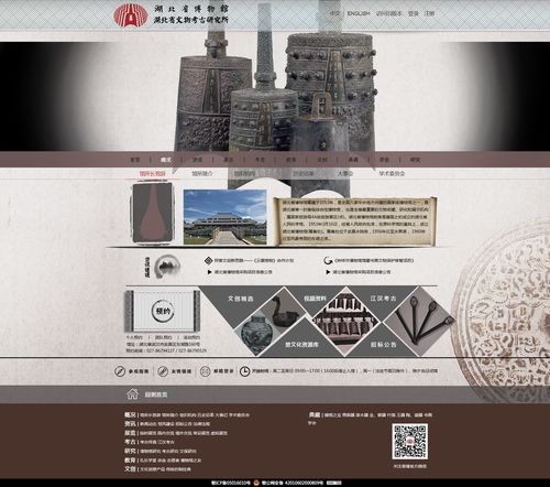 鄂_探寻湖北文化底蕴的数字窗口,一个独具特色的网站设计例子 鄂_探寻湖北文化底蕴的数字窗口,一个独具特色的网站设计例子 搜狗SEO