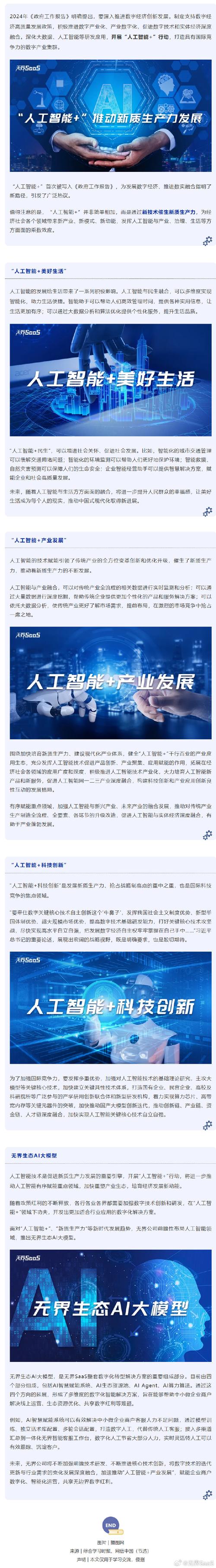 鄂州网站设计师,赋能企业数字化转型,助力经济高质量发展 SEO关键词 鄂州网站设计师,赋能企业数字化转型,助力经济高质量发展 鄂州网站设计师,赋能企业数字化转型,助力经济高质量发展 SEO关键词