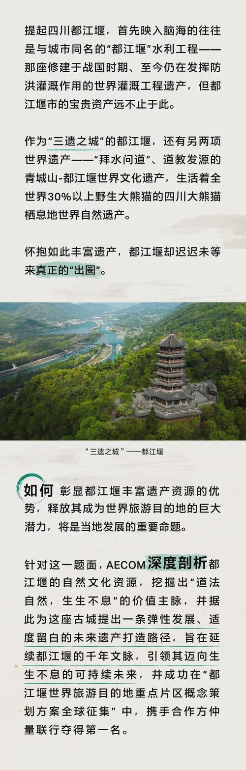 都江堰网站建设,传承文明,助力发展 网站建设公司 都江堰网站建设,传承文明,助力发展 都江堰网站建设,传承文明,助力发展 网站建设公司