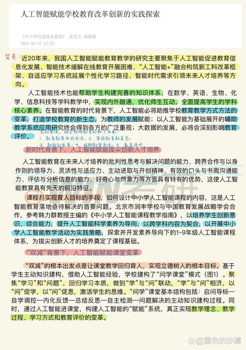 配音小程序,人工智能赋能下的声音革命 神马SEO 配音小程序,人工智能赋能下的声音革命 配音小程序,人工智能赋能下的声音革命 神马SEO