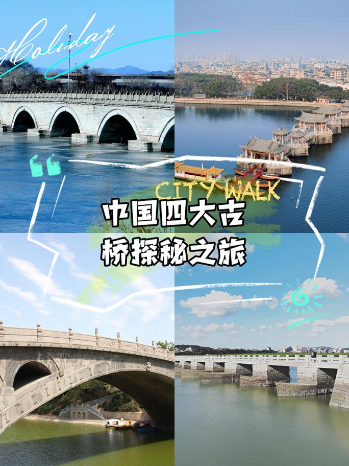 酒仙桥,北京文化的瑰宝,历史与现代的交融之地 神马SEO 酒仙桥,北京文化的瑰宝,历史与现代的交融之地 酒仙桥,北京文化的瑰宝,历史与现代的交融之地 神马SEO