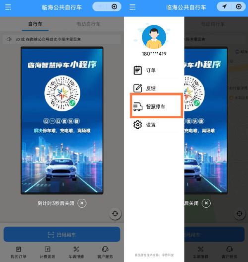 酒店小程序,智慧出行时代的便捷利器 搜狗SEO 酒店小程序,智慧出行时代的便捷利器 酒店小程序,智慧出行时代的便捷利器 搜狗SEO