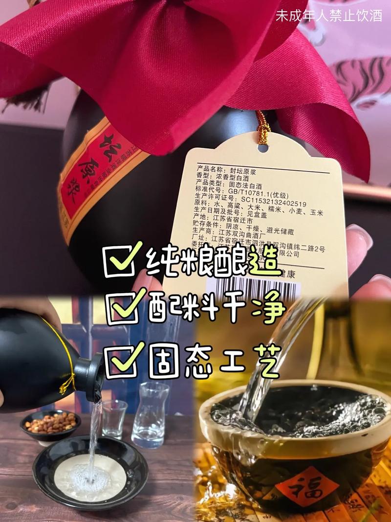酒香四溢,介绍酒学习网站，开启品酒新境界 酒香四溢,介绍酒学习网站，开启品酒新境界 搜狗SEO