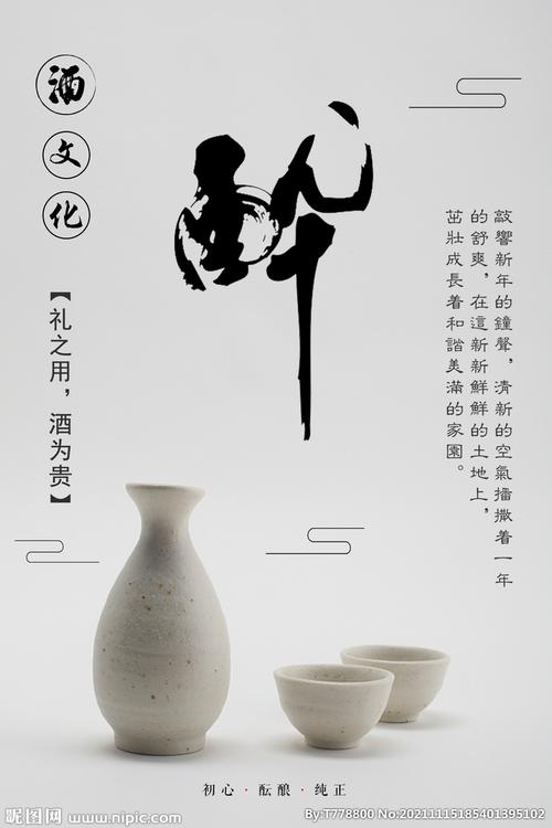 酒香四溢,醉美生活_探索酒网站设计理念的魅力 SEO关键词 酒香四溢,醉美生活_探索酒网站设计理念的魅力 酒香四溢,醉美生活_探索酒网站设计理念的魅力 SEO关键词