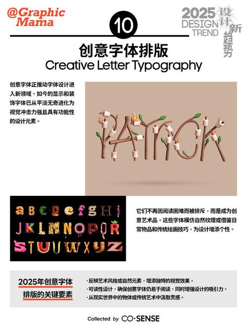 酷写字体设计网站,引领数字时代字体美学潮流 酷写字体设计网站,引领数字时代字体美学潮流 神马SEO