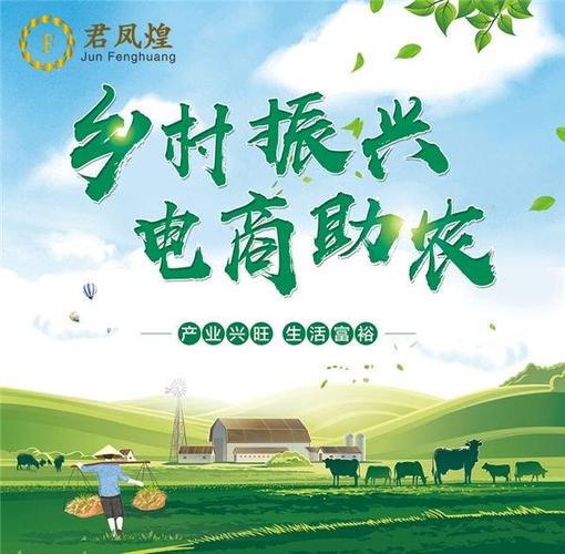 采后有网站,打造农产品电商新生态,助力乡村振兴 SEO关键词 采后有网站,打造农产品电商新生态,助力乡村振兴 采后有网站,打造农产品电商新生态,助力乡村振兴 SEO关键词