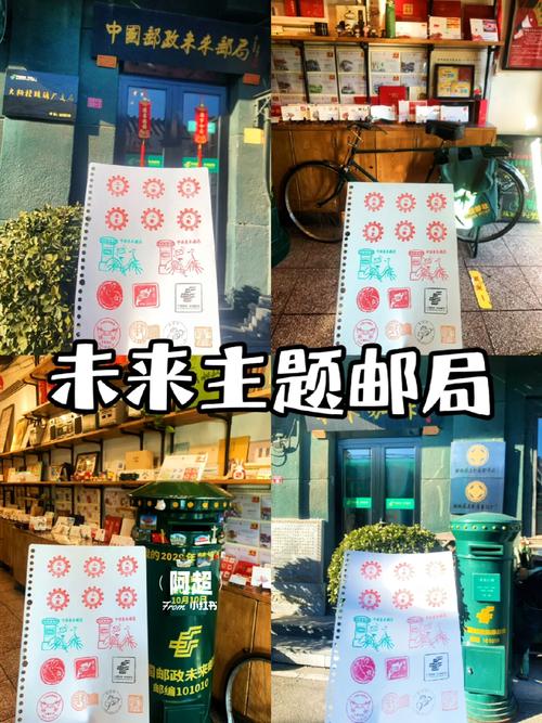 重塑邮政未来,邮局网站设计新篇章 必应SEO 重塑邮政未来,邮局网站设计新篇章 重塑邮政未来,邮局网站设计新篇章 必应SEO