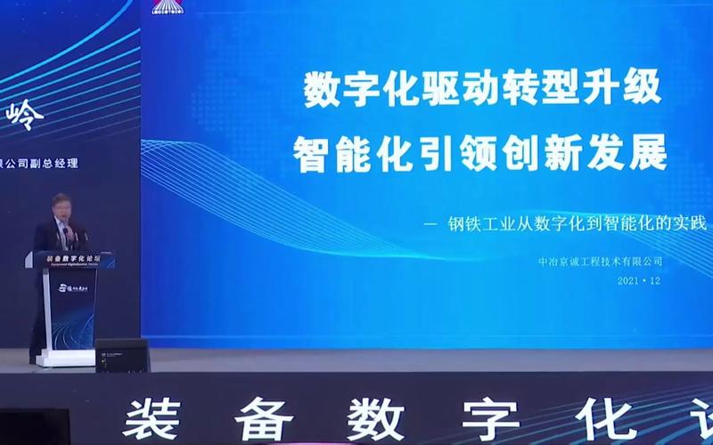 重工业网站设计,助力企业转型升级，引领产业智能化未来 重工业网站设计,助力企业转型升级，引领产业智能化未来 百度SEO