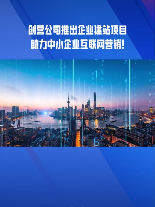 重庆市政府倾力打造免费建站平台,助力中小企业数字化转型 神马SEO 重庆市政府倾力打造免费建站平台,助力中小企业数字化转型 重庆市政府倾力打造免费建站平台,助力中小企业数字化转型 神马SEO