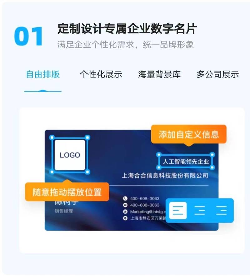 重庆微网站建设,打造线上商业新名片,助力企业腾飞 SEO关键词 重庆微网站建设,打造线上商业新名片,助力企业腾飞 重庆微网站建设,打造线上商业新名片,助力企业腾飞 SEO关键词