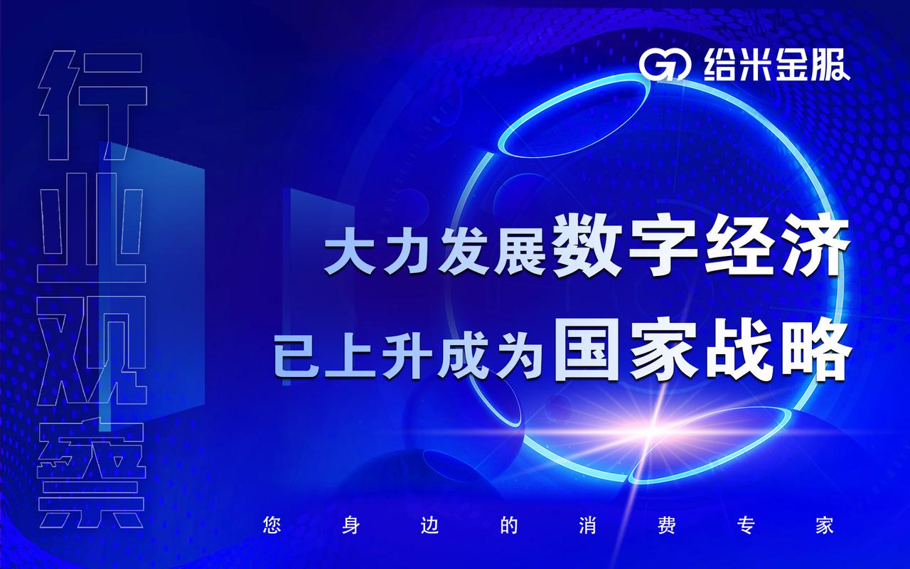 重庆市网站备案,保障网络安全,助力数字经济高质量发展 网站建设公司 重庆市网站备案,保障网络安全,助力数字经济高质量发展 重庆市网站备案,保障网络安全,助力数字经济高质量发展 网站建设公司