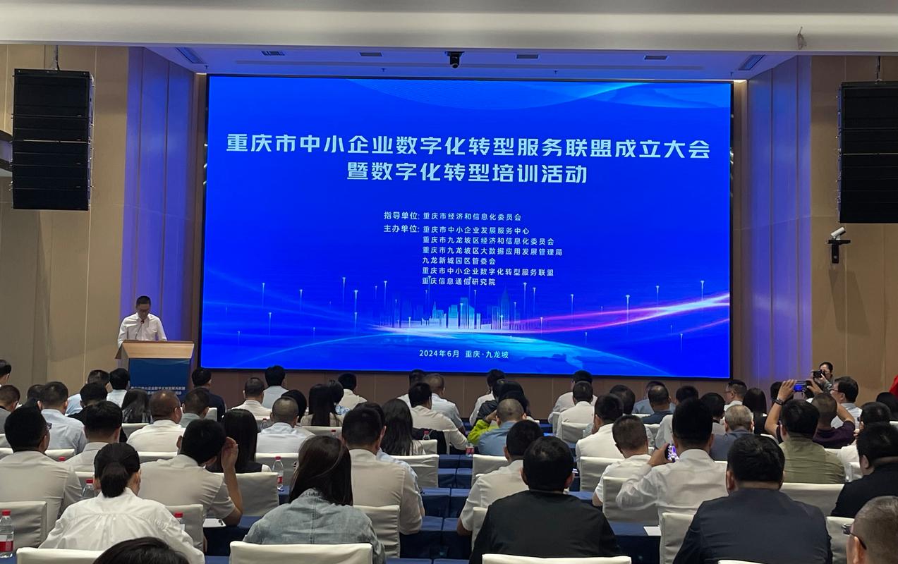 重庆网站建设吧,助力企业数字化转型的力量源泉 神马SEO 重庆网站建设吧,助力企业数字化转型的力量源泉 重庆网站建设吧,助力企业数字化转型的力量源泉 神马SEO
